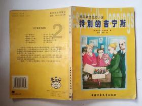 打工人遇「空调刺客」,网友称「月薪过万交不起电费」,如何看待这一现象?夏天怎样开空调才省电?-分享有趣的话题和观点